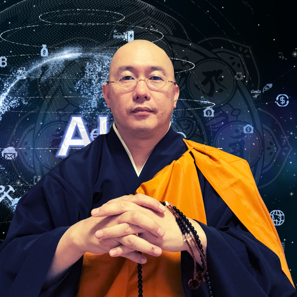 天聞